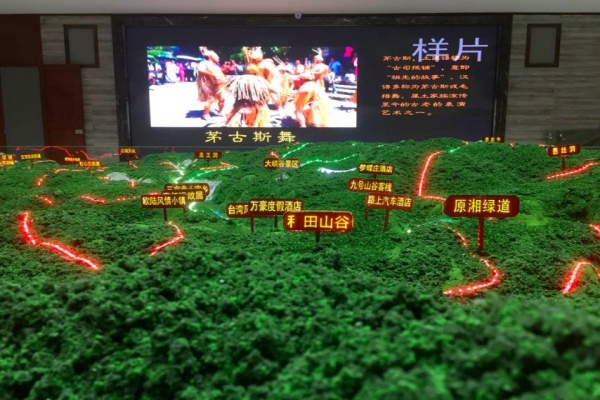 張家界大峽谷國(guó)際旅游經(jīng)濟(jì)區(qū)